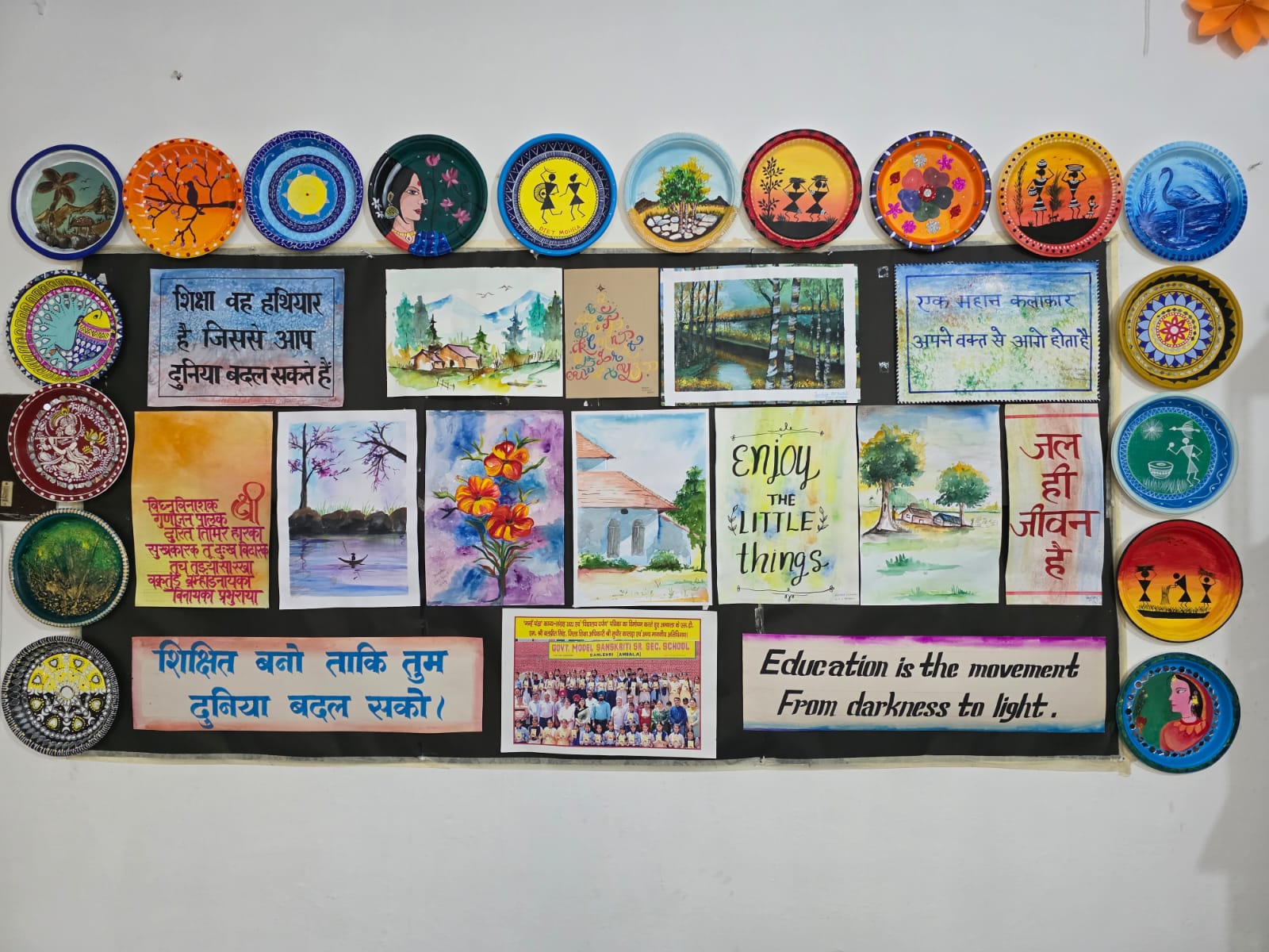 Work Experience (WE)